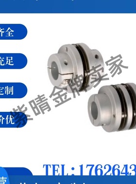 联轴器DBN01 11 16 21 31 32 36 37 41 46 47 51 56 S45不锈钢