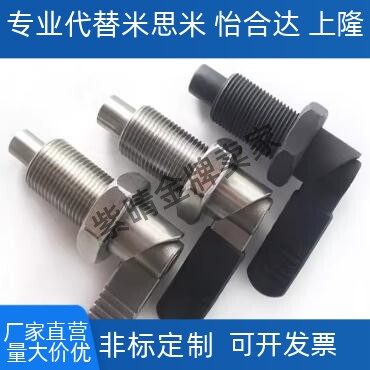 怡合达分度销细牙旋钮柱塞ZAU31/32/35/36-M16-M20-d6-d8-d10-d12