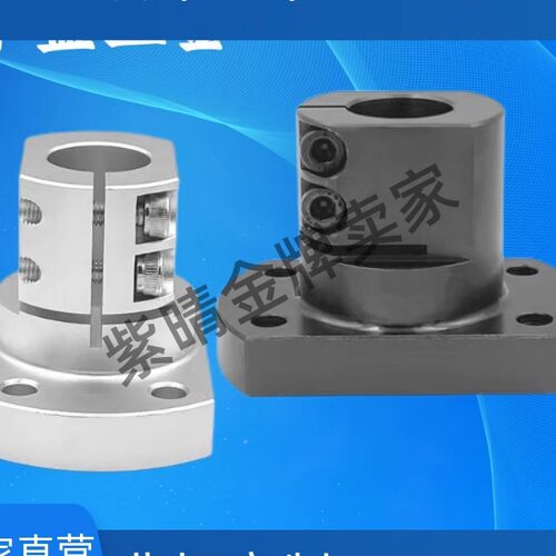 怡和达支座RBT01 RBT02 RBT06-D10~50底座用支座导向轴开口型支座