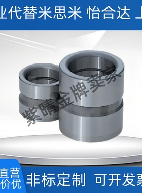 衬套GBSE10导套C-GBHE12-15 20/13-25 30 50 16 28 32 35 40 60 8