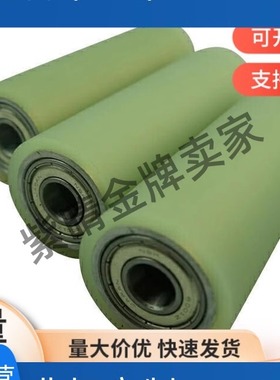 C- RORGS RORUS25-30-35-40-50-20-30-40-50米斯米聚氨酯包胶滚轮