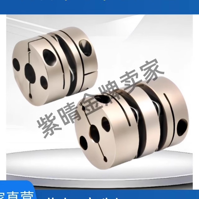 联轴器DEG01 04-D19/D26/D29/D34/D39/D44/D56/D68/D82-d8/d10-e8
