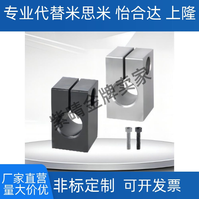 导向轴支座 GEC01 02 06 08 09-D15/D16/D18/D20-H25/H30/H40/H50