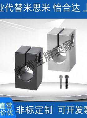 导向轴支座 GEC01 02 06 08 09-D15/D16/D18/D20-H25/H30/H40/H50