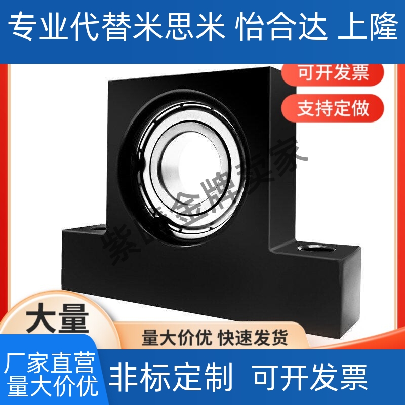 替代替代T型轴承座BGHFB BGHKB/BGHK6204 6205 6206ZZ-20/30/40/5