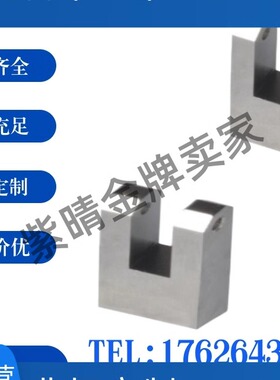 怡和达铰链座WIQ01 WIQ21 WIP51 WIP71 WIP81 双耳环型45钢