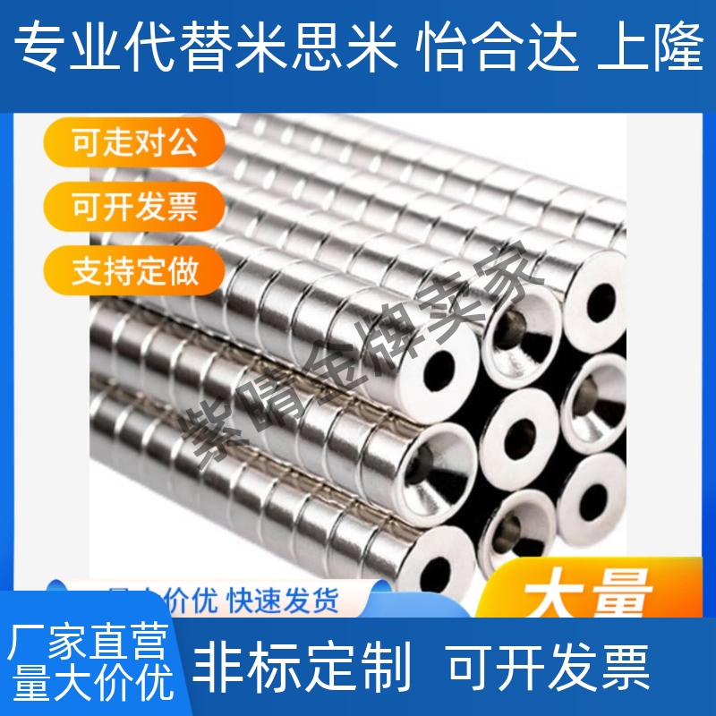 HXNN 5/6/8/10mm-2/4/5/6/8/10 圆形钕磁铁