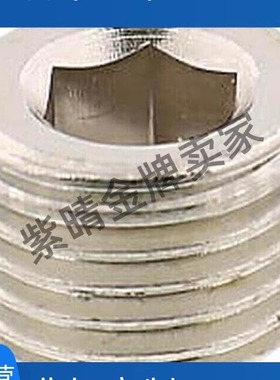 PACK/MSWT8/MSW1螺塞MSWTS6/MSWTSK5/MSWTP2/MSWTMK3/MSWTM4/MSWS