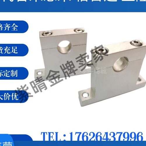 光轴导向轴支座SHPTM SHPTMH SHPTS SHPTSH分离型加厚型支座T型