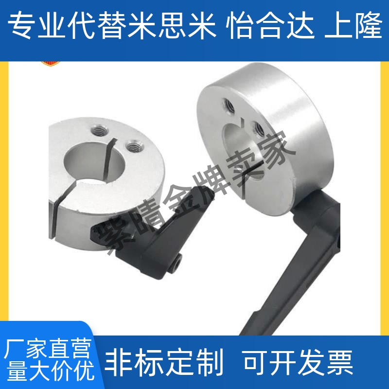 开口侧面安装带手柄20-48-18固定环限位环轴用档圈定位SCJKL/SCKL