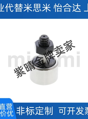 凸轮轴承随动器CFA CFAS3-10 4-12 5-13 6-16 8-19 10-22 10-26