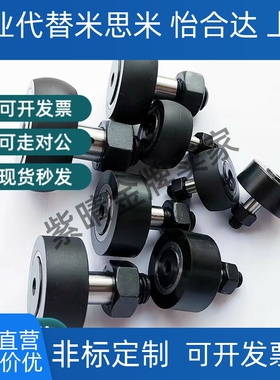 BPY01/BPY02/BPY03/BPY11/BPY12 包胶凸轮轴承随动器聚氨酯包覆型