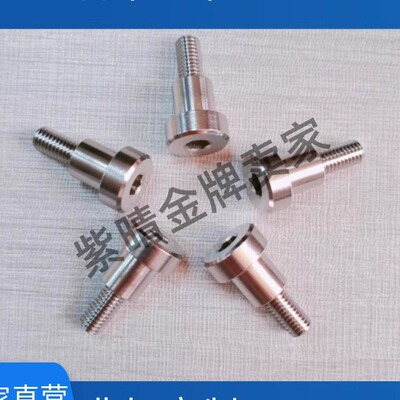 台阶螺栓DBTB DBTM DBTS短头型销轴螺栓DBB DBS合金钢/不锈钢材质