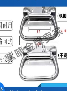 C-UWUASP C-UWUASPS100 不锈钢卧式弹簧拉手 工具箱设备木箱把手