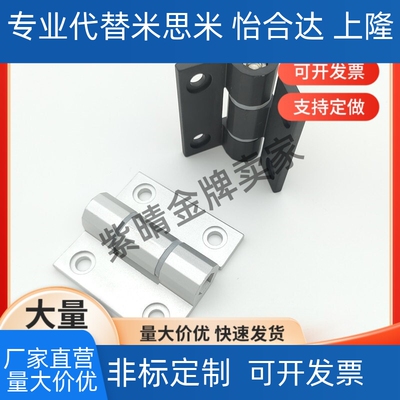 HFK21/22-60/60A/60B 铝合金阳极氧化平型扭矩碟形铰链阻尼型合页