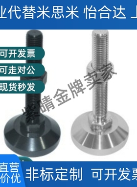 不锈钢脚杯WAD36-D80-D100-M16-M20-M24-L75-L100-L125-L150-L200