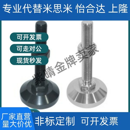 不锈钢脚杯WAD36-D80-D100-M16-M20-M24-L75-L100-L125-L150-L200