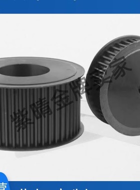 高扭矩圆弧齿同步轮EBL01 02 EBL12 21 23 EBL32 41 EBL52替S8M型