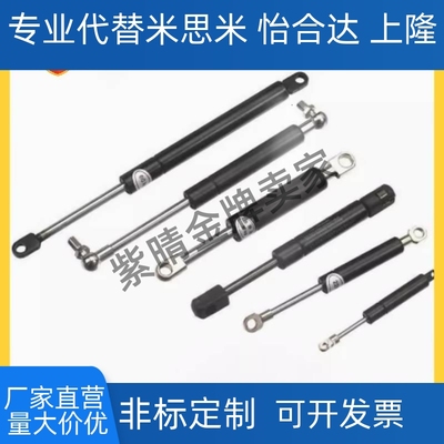 气弹簧FHJ16-18100A 22235A 22080A 22096A 22142A 22147A 22235B