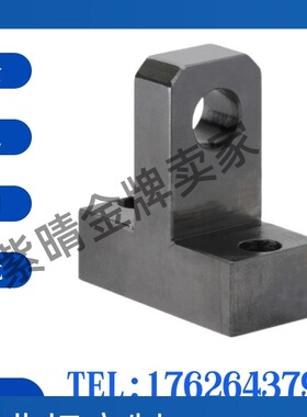 铰链座HKKBB-W-H HGBBB-W-H单耳环型尺寸固定型/尺寸指定型