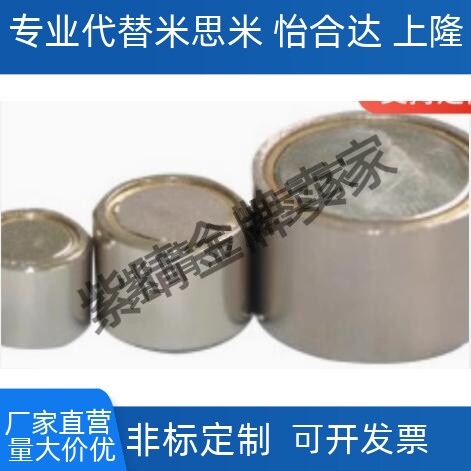 带座磁铁替 HXF4/5/6/8/10/13/16/20/25
