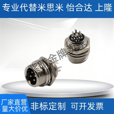 ZIX44-12/16-2/3/4/5/6/7/8/9/10通用规格圆形连接器