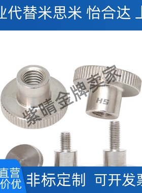 替旋钮NKBA NKOSA NKBAB NKOSAF NKMA NKMSA NKMAB厚型压纹