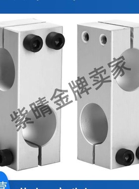 支柱固定夹RDE21/RDE22-D6/D8/D10/D12/D15/D16/D20/D25/D30/D35