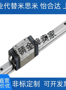 直线导轨滑块C-SXR24 SVR24 SXRD SXRL SX2R 28 33 -160 220 滑轨