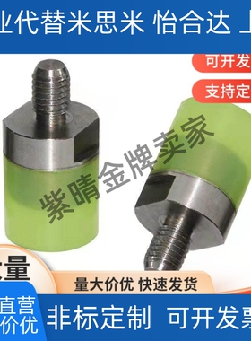 替代替代聚氨酯压块 外螺纹型USLH USLM USLL SSLM4 5 6 8 10 12
