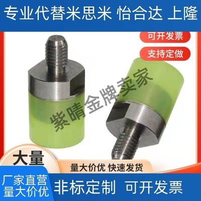 替代替代聚氨酯压块 外螺纹型USLH USLM USLL SSLM4 5 6 8 10 12