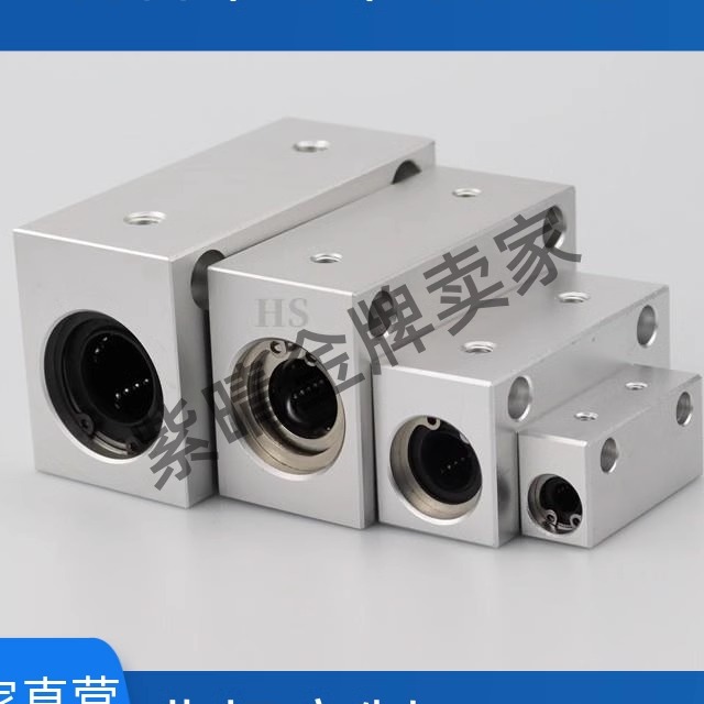 直线轴承LHSS4~30 LHSSW固定座组件 紧凑型 加高方型单衬型