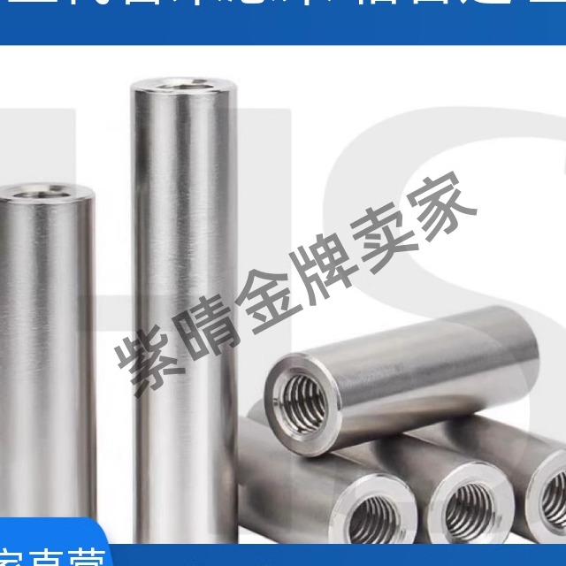 线性导向轴SFJW SSFJW PSFJW 两端内螺纹镀铬棒直线光轴 非标加工