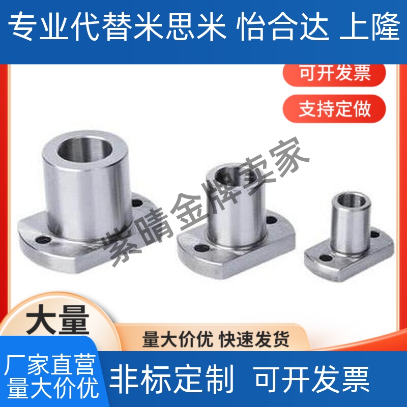 BGHT微型滚珠衬套导向用导套LOM81-5 6 8 10 12-20 30带法兰衬套