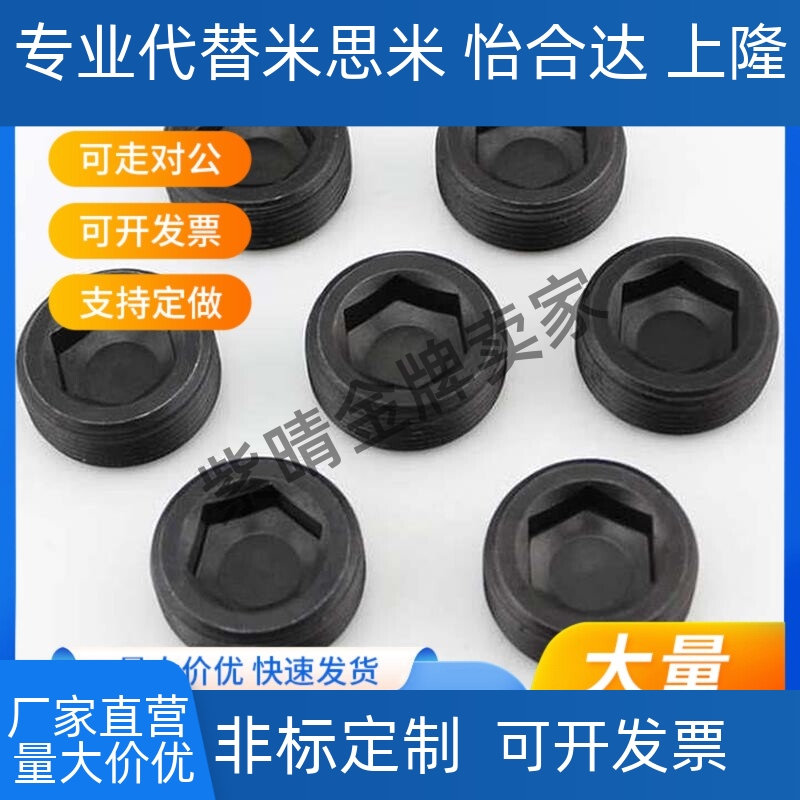 螺塞 止付螺丝MSW10/12/16/18/20/22/26/28/30/33/36