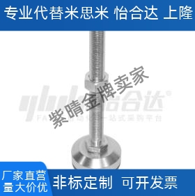 替万向型尼龙支脚-标型SCN -30/40/50-准M8/M10/M12-50/100/150-A