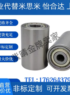 滚轮带轴承型RORB RORM20 25 30 35 40 50直柱型45钢材质替