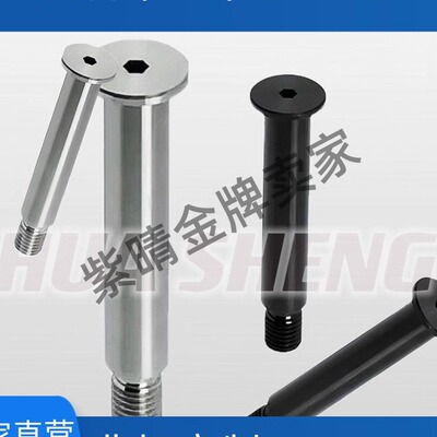 超短头铰链销CLBK CLBKH SCLBK SCBKH内六角孔带肩螺帽固定