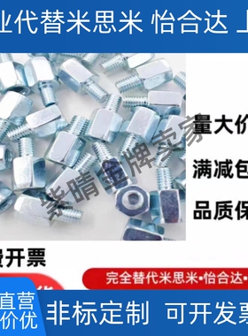 EXTG EXTGS1 2 3 4 5-15 20 25 30 35 40 45延长接头 L尺寸选择型