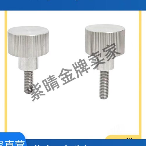 NKBA/NKBAB/NKOSA6-10/16/20/25/30-10/13/15/25厚型压纹旋钮