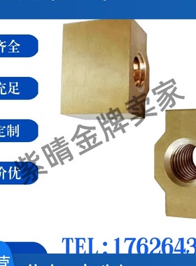 丝杠用螺帽 方形加宽型C-MTSBHRC10 C-MTSBHRC12 C-MTSBHRC14