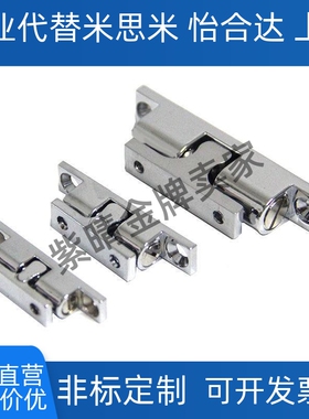 HFW11 12 21-L32 42.5 43 50 70 不锈钢球形扣 门碰门吸 碰珠