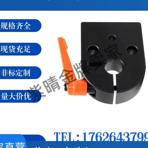 夹板DPQK/DPNKB/DPNK/DPQKB8 10 12 14 15 16 17 20位置显示器用