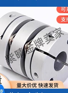 替代替代联轴器SCXW/SCXWK21/28/34/46/55-5-6-8/10/12/14/15/16/