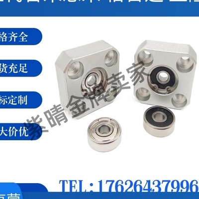 BFF33方法兰轴承座BASA6800ZZ单轴承固定铝合金替代怡和达