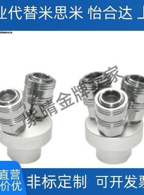 怡和达快速接头J-XYM41-2SF1-A J-XYM41-3SF1-A 2SF2 3SF2 多套管