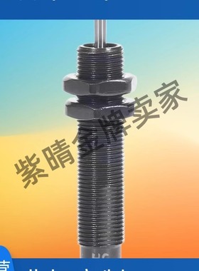 固定型油压式缓冲器ASA ASAC0604 0806 1210 1412 2020一端受撞型