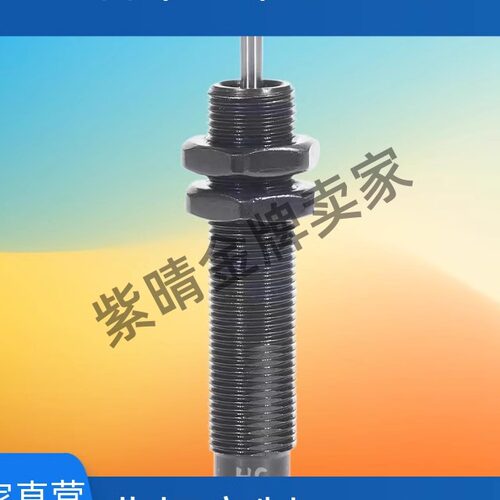 固定型油压式缓冲器ASA ASAC0604 0806 1210 1412 2020一端受撞型