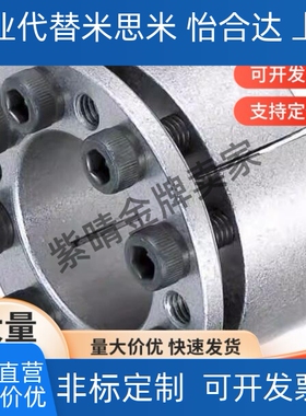 定制 免键轴衬 标准型MLM MLMB5 6 8 10 11 12 14 15 16 17 18 19