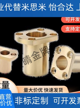 无油衬套怡和达OFG65-d16-d20-d25-d30-L25 L30 L35 L40 L50 L60